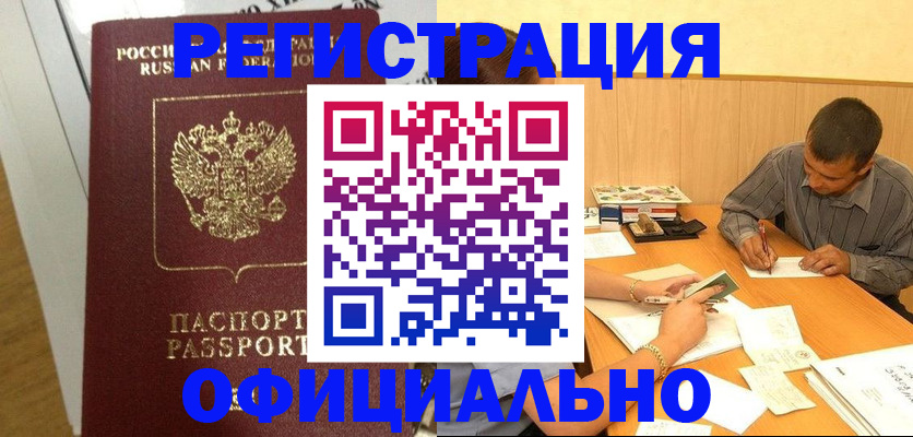 форма 3 в Протвино